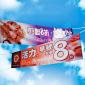 Sublimation Banner with Fastening Straps on Sides - 50.6cm x 197cm